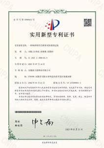 一種閥體鑄件打磨用可折疊固定架-實(shí)用新型專利證書